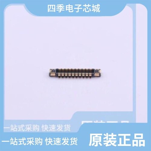 BM28B0.6-20DS/2-0.35V(51) 可拍