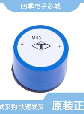 M431275/M431280/M431265