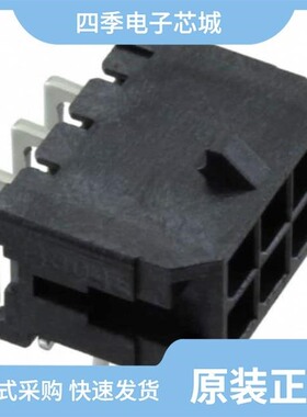 0430450426/0430450627/0430450229