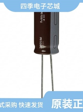 EKY-6R3ELL122MH20D/EKY-6R3ELL472MK30S/EKY-6R3ELL681MHB5D