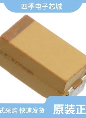 TPSE686K025R0125/TPSE686K020R0200/TPSE686K020R0150