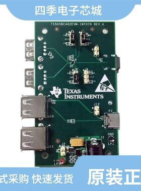 TS5USBA224RSWR/TS5USBC410IYFFR/TS5USBC402IYFPT