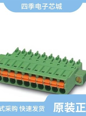 1748435/1748451/1748493