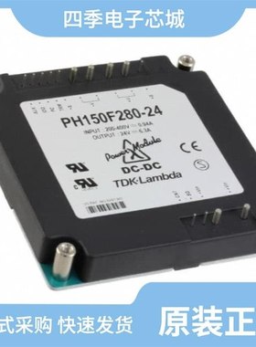 PH150F48-15/PH150F280-5/PH150F48-12