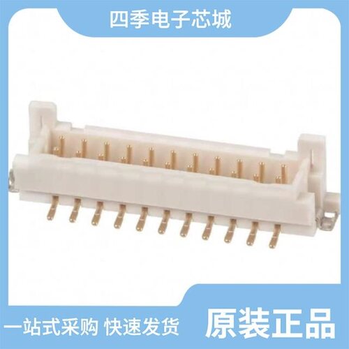 DF11G-24DP-2V(50)/DF11GZ-18DP-2V(20)/DF11G-14DP-2V(50)