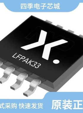 PSMN1R5-30BLEJ/PSMN1R7-25YLDX/PSMN1R7-40YLDX