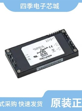 PAH100S48-24/PAF700F48-28/T/PAH100S48-12