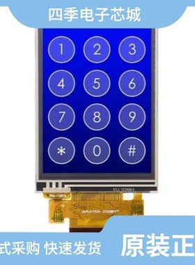 DT028ATFT-PTS/DT028CTFT-PTS/DT028ATFT-TS