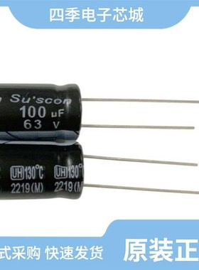 EGD2GM100G14OT/EGD2GM100F20OT/EGD2GM4R7E12OT