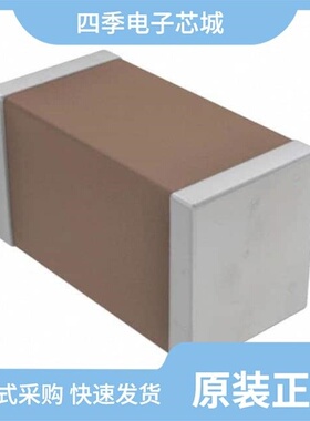 CGA2B2C0G1H120J050BD 元器件