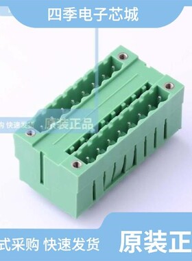 KF2EDGKB-3.5-12P/KF2EDGVHM-5.08-2*8P/KF2EDGV-3.81-4P