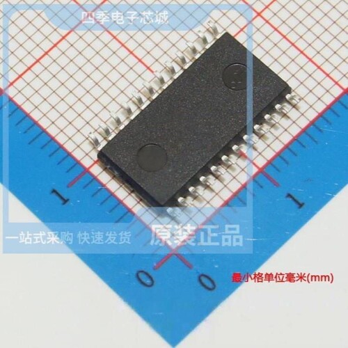TM1726-LQFP44/TM1722-SOP24/TM1723-SOP32