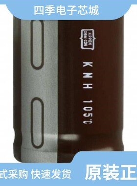 EKMH251VSN681MR40S/EKMH250VSN682MP30T/EKMH250VSN822MQ30T