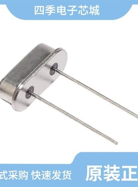 LFXTAL003335BULK/LFXTAL059539BULK/LFXTAL009706REEL