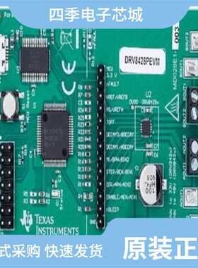 DRV8428PRTER/DRV8428PPWPR/DRV8434APWPR