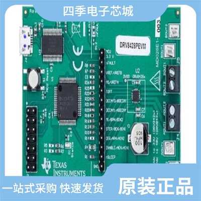 DRV8428PRTER/DRV8428PPWPR/DRV8434APWPR