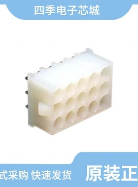 0010897400/0010845030/0010844042