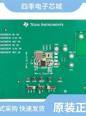 LM536353QRNLTQ1/LM536355QRNLTQ1/LM53603AMPWPR