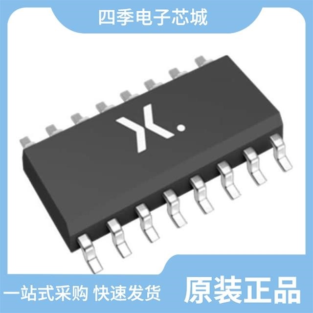 74HC590D118 74HC688PW118 74HC574PW118