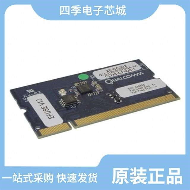 DB-QCC5127-VFBGA124-A-0/DB-QCC5124-VFBGA90-A-0