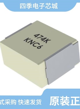 KP473J2E1001/KP473J2J0702/KP473J2J1001