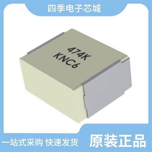 KP473J2J1001/KP473J2E1001/KP473J2J0702
