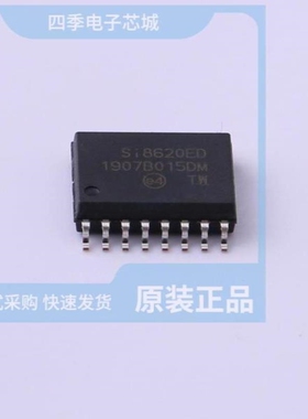 SI8620ED-B-ISR/SI8621ED-B-ISR/SI8620ED-B-IS