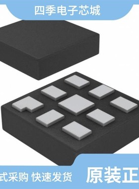 PCA9510ADP,118/PCA9509DP,118/PCA9554PW/Q900,118