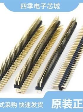 C4255WR-2X02P/C4255WR-E-2X03P/C4255WV-2X10P