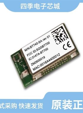 BT740-SA/BT800-02-T/R/BT740-SC