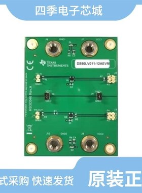 DS90LV011AHMF/DS90LV011AHMFX/NOPB/DS90LV011AHMFX