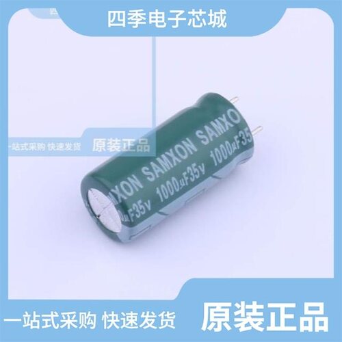 EEP187M2WO30SZ4HP/EEP227M2WP35SW/EGF108M1VI1HCB