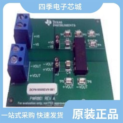 DCPA10515P/DCPA10512P/DCPA10515DP