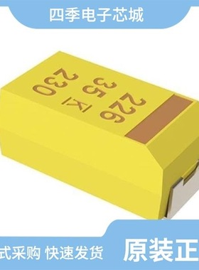 T491C226K010AT4100/T491C684M050AT/T491C226K010AT40537111