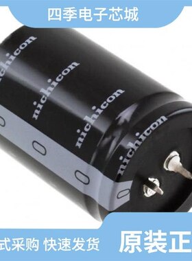 LLS2E221MELY/LLS2E271MELZ/LLS2E102MELC