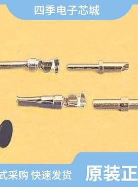 SA3179/1/SA3179/SA3149/1