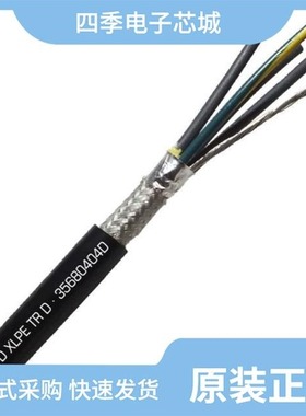 BS363408/BS361325/BS363407