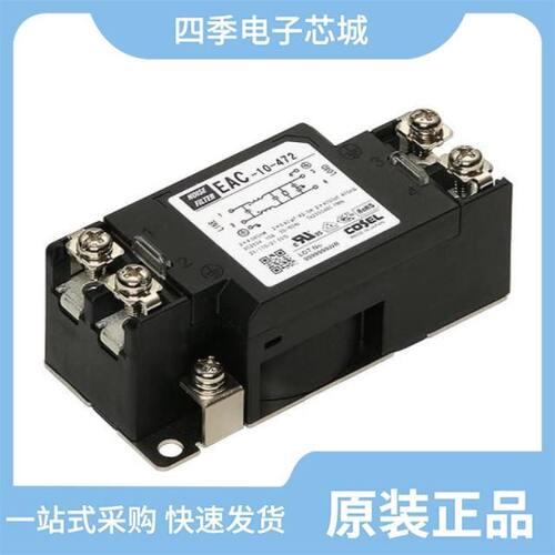 EAC-03-472-D/EAC-06-102/EAC-06-472-D