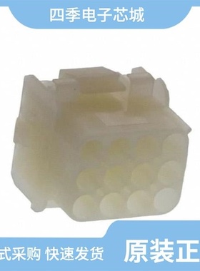 926681-1/926682-1/926681-3