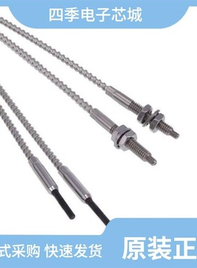 E32-T11N 2M/E32-T15XR 2M/E32-TC200