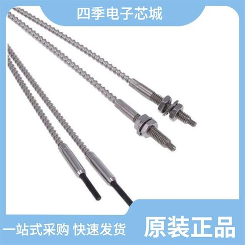 E32-T15XR 2M/E32-TC200/E32-T11N 2M