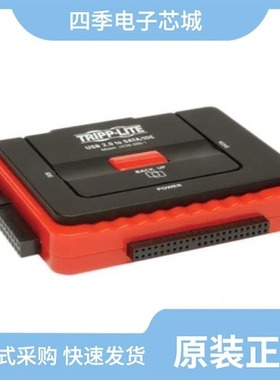 U2270B-MFPY/U2403B-M/U2538B-MFP