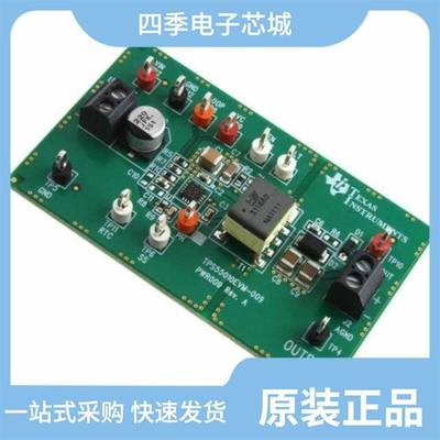 TPS55010RTER/TPS552882RPMR/TPS55065QPWPRQ1