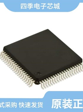 S912XET512BVALR/S912XET256J2MAG/S912XET256J2MAA