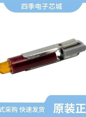 2803/2SB-NWA24H/28-207