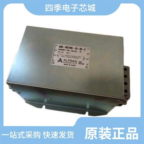 AMI-M31NC-1-3-D/AMI-M12Y-1-20-D/AMI-M11R-7-10-B-1