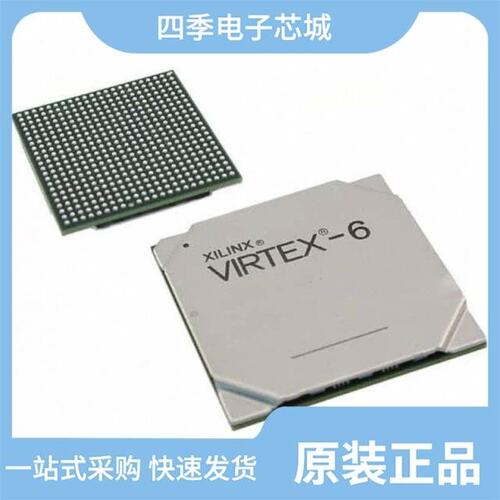 XC6VLX550T-2FFG1760C/XC6VLX130T-1FF1156I/XC6VLX240T-1FFG784I