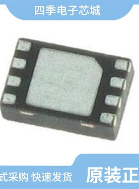 LTC6363IMS8#PBF/LTC6363HMS8-1#TRPBF/LTC6409IUDB#TRMPBF