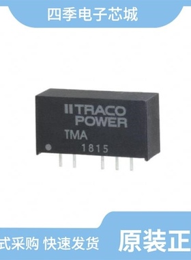 TMA 2412D/TMA 2415D/TMA 2405S