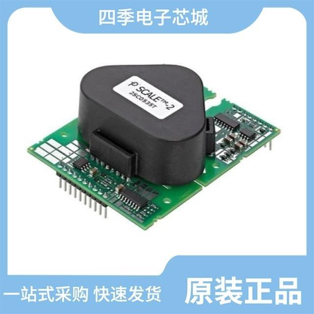 2SC0535T2G0-33/2SC0650P2A0-17/2SC0650P2C0-17